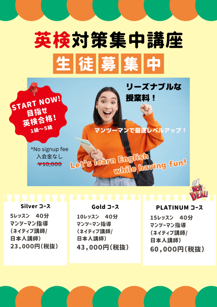 Update June Eiken flyer